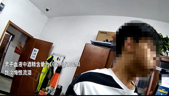 00后醉駕被查,面對刑事強制措施后悔流淚 00后醉駕被查,面對刑事強制措施后悔流淚